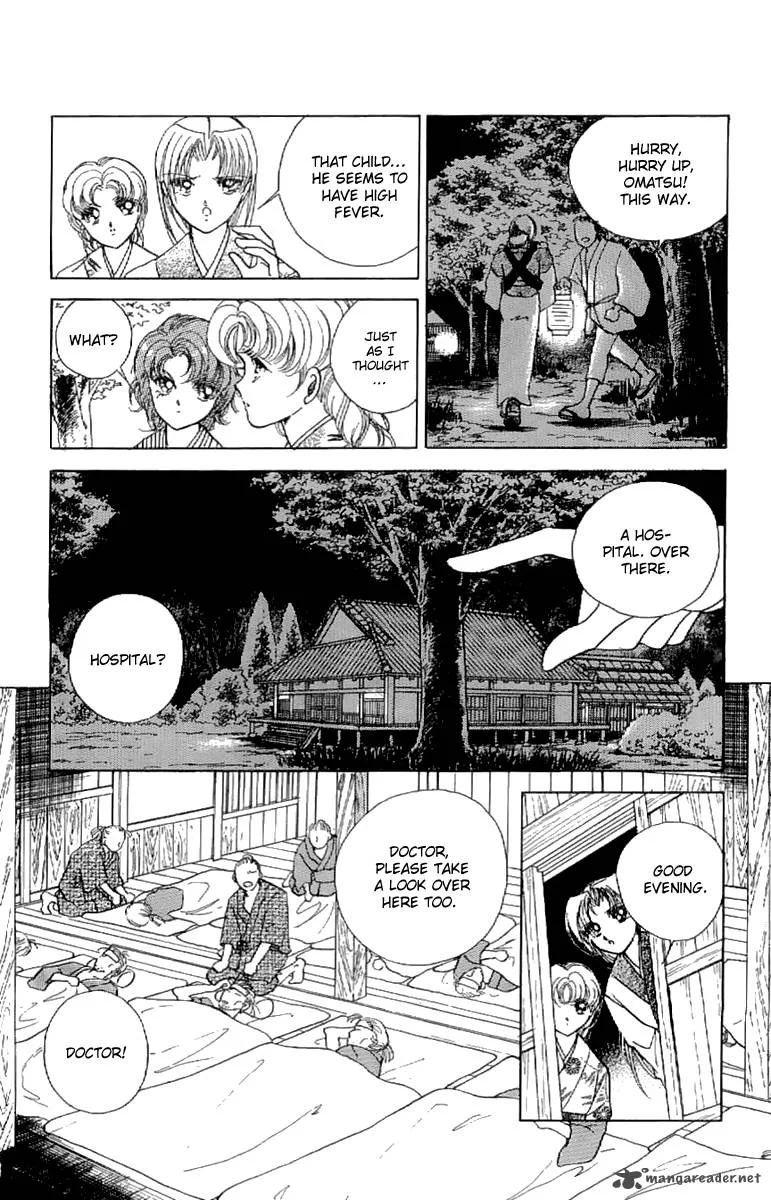 Amakusa 1637 Chapter 20 page 23