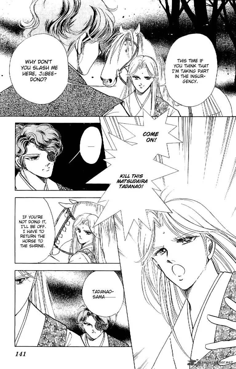 Amakusa 1637 Chapter 21 page 24