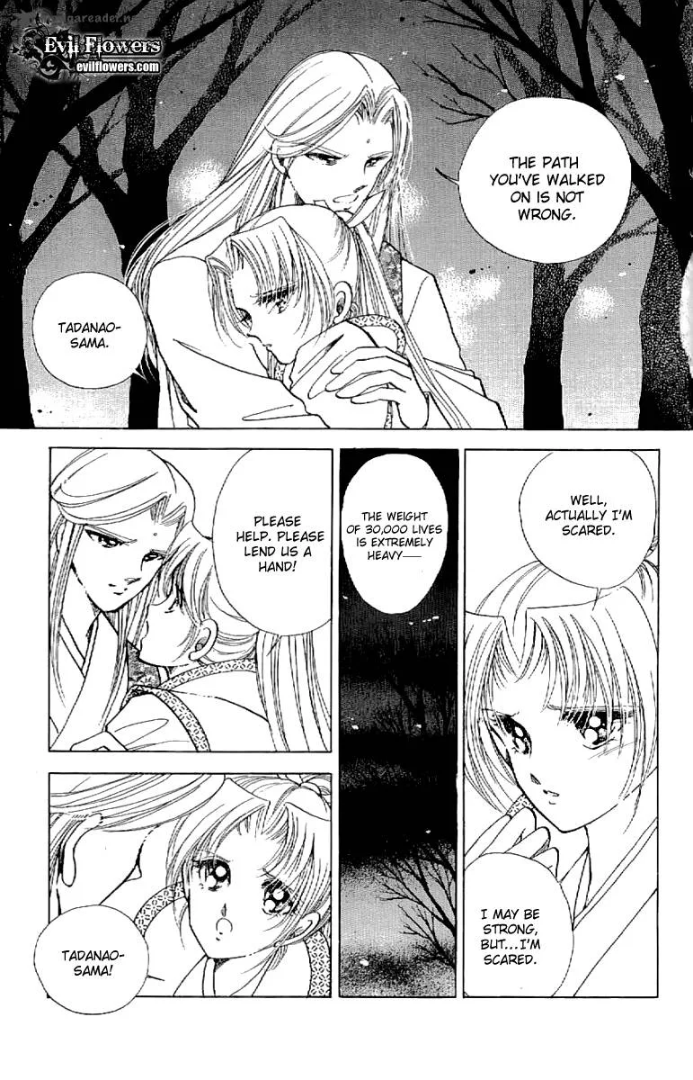 Amakusa 1637 Chapter 21 page 12