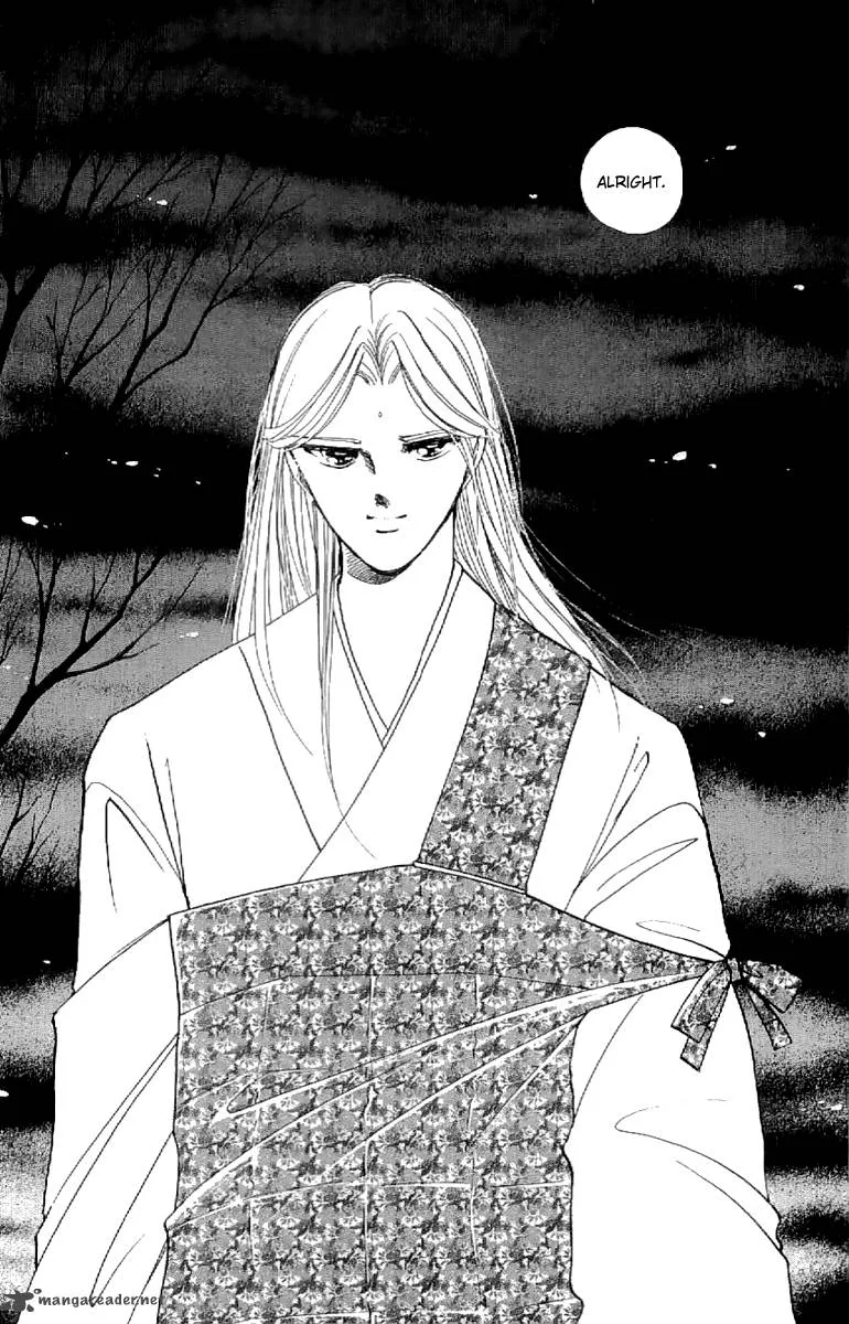 Amakusa 1637 Chapter 21 page 13