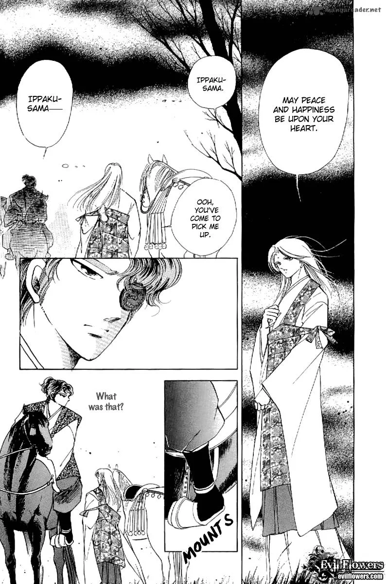 Amakusa 1637 Chapter 21 page 26