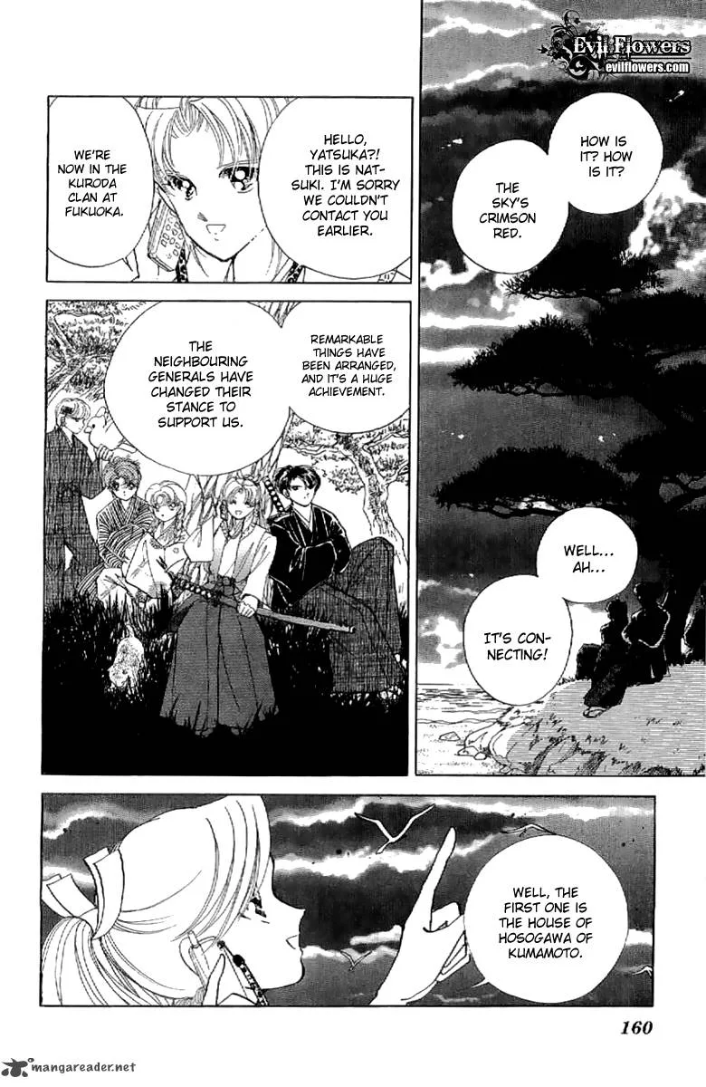 Amakusa 1637 Chapter 22 page 7