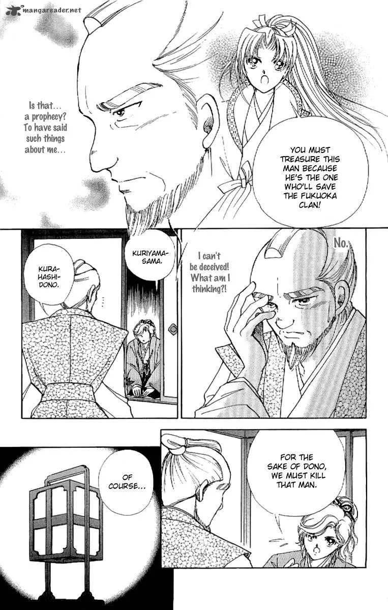 Amakusa 1637 Chapter 22 page 32