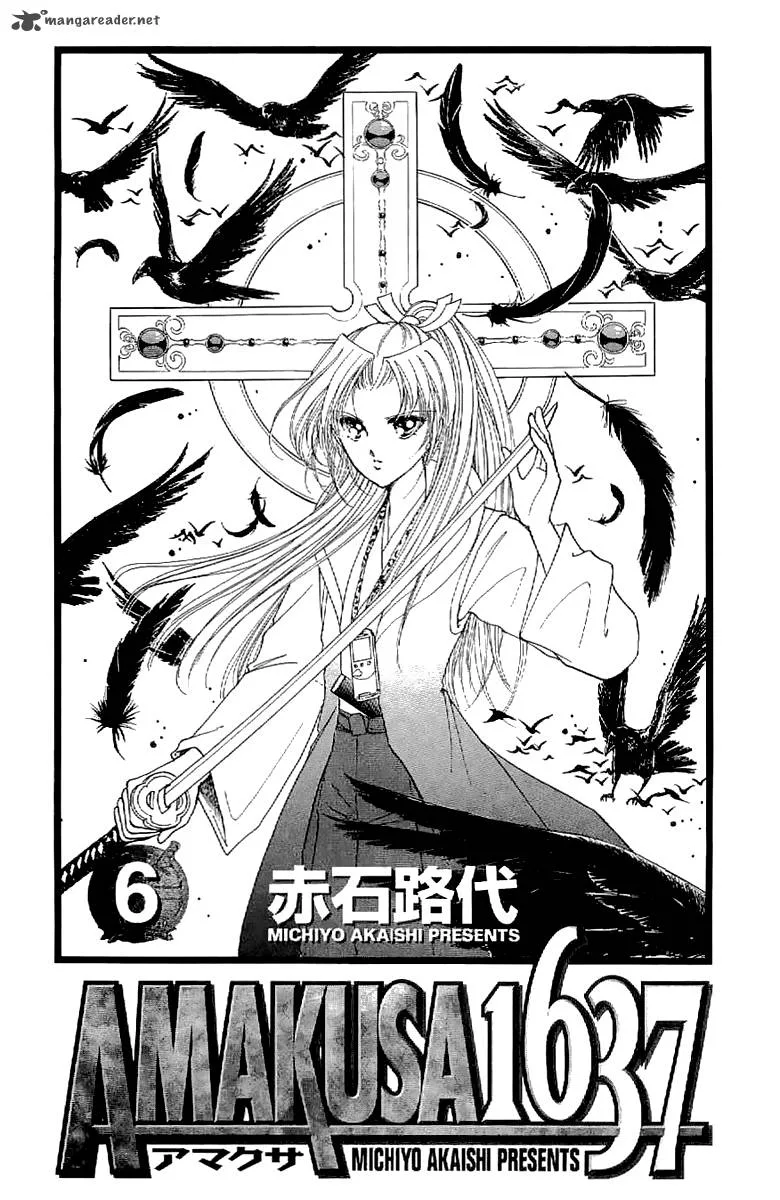 Amakusa 1637 Chapter 23 page 5
