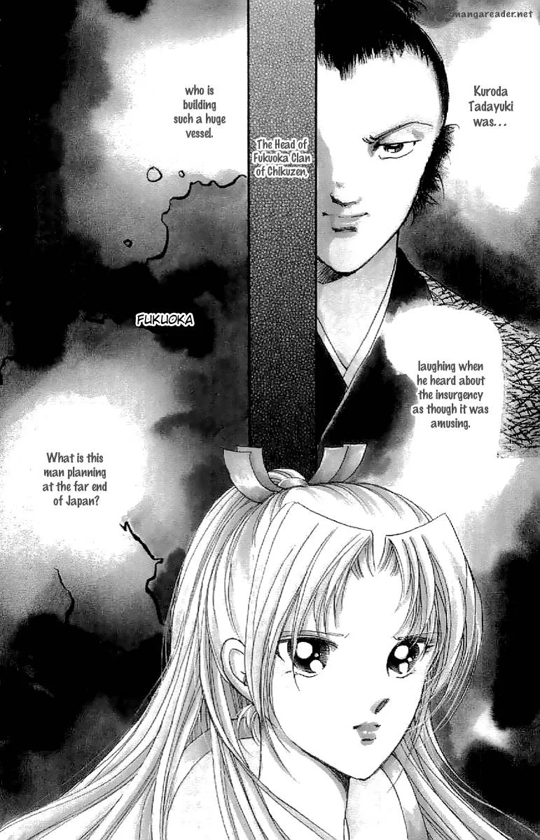 Amakusa 1637 Chapter 23 page 8