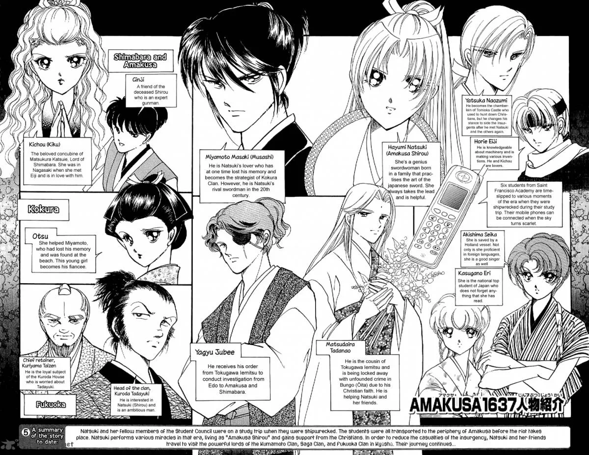 Amakusa 1637 Chapter 23 page 6