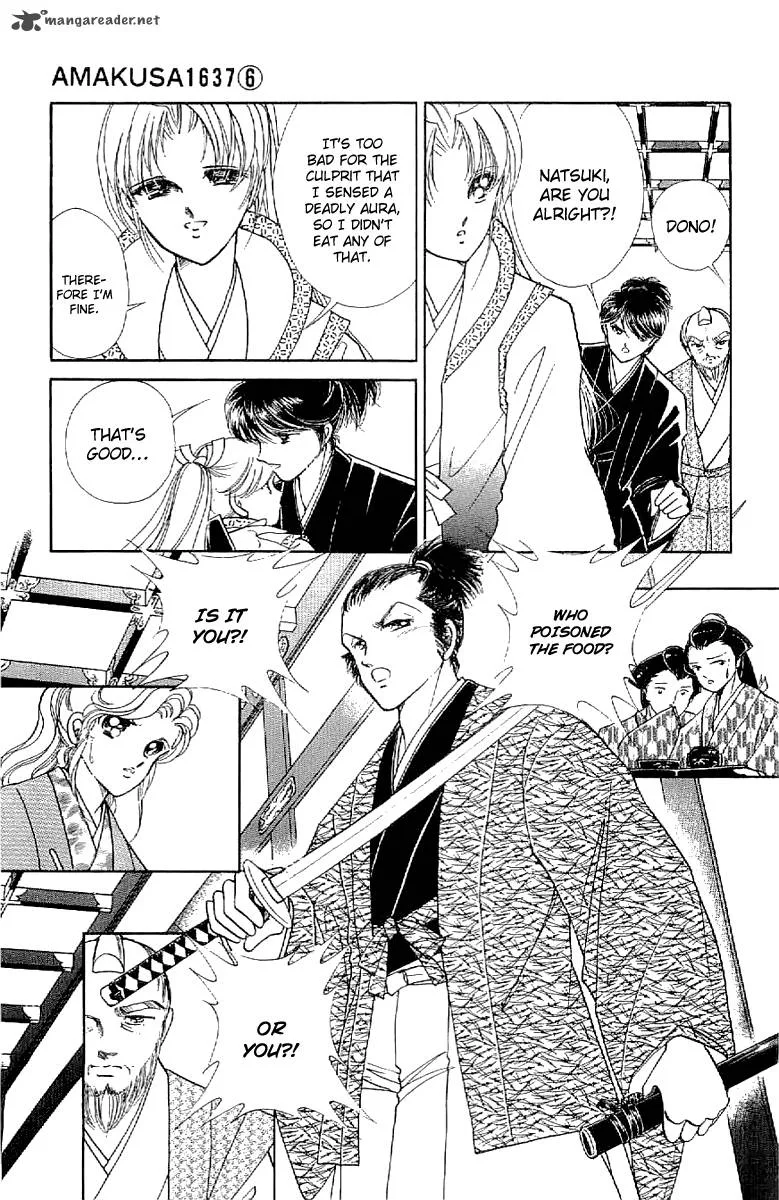 Amakusa 1637 Chapter 23 page 29