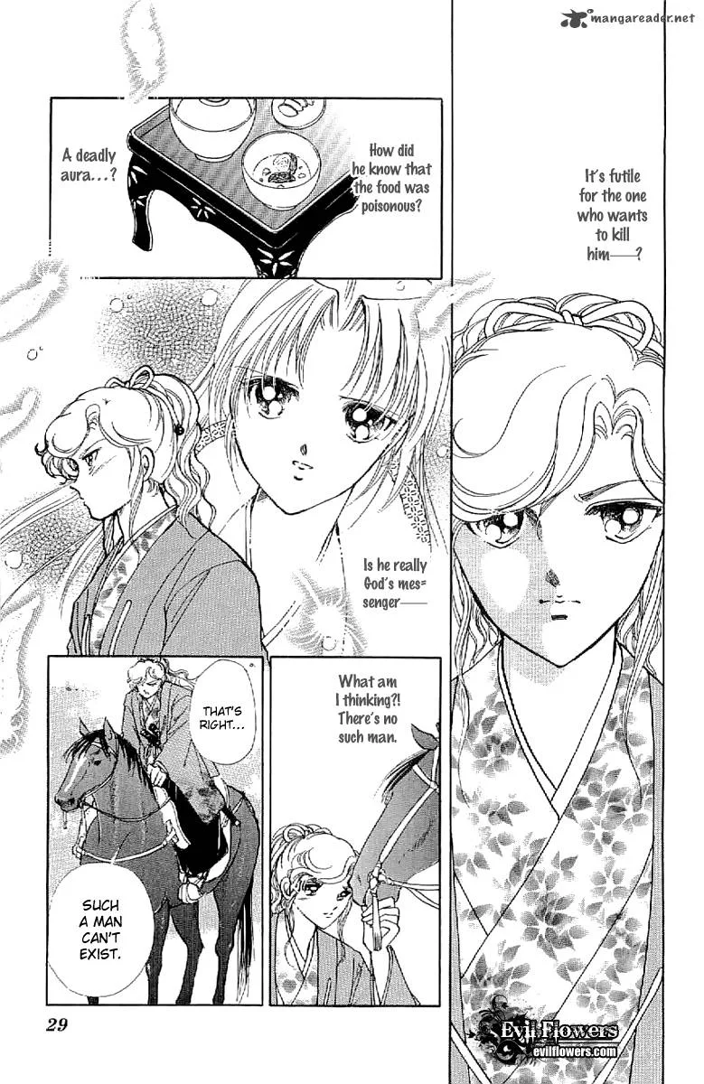 Amakusa 1637 Chapter 23 page 31