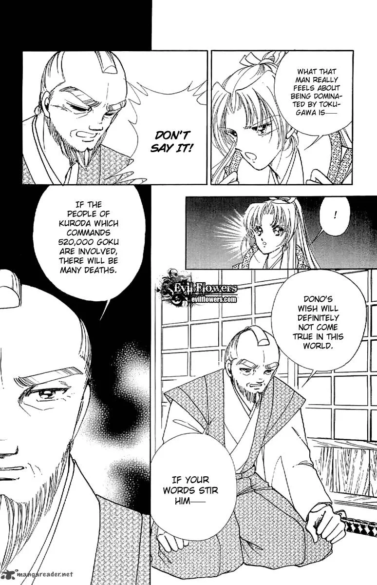 Amakusa 1637 Chapter 23 page 44