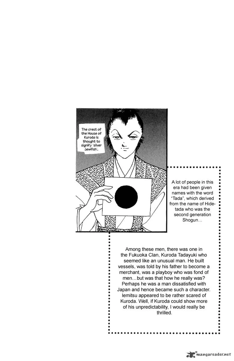 Amakusa 1637 Chapter 23 page 46