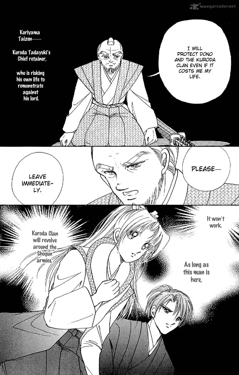 Amakusa 1637 Chapter 23 page 45
