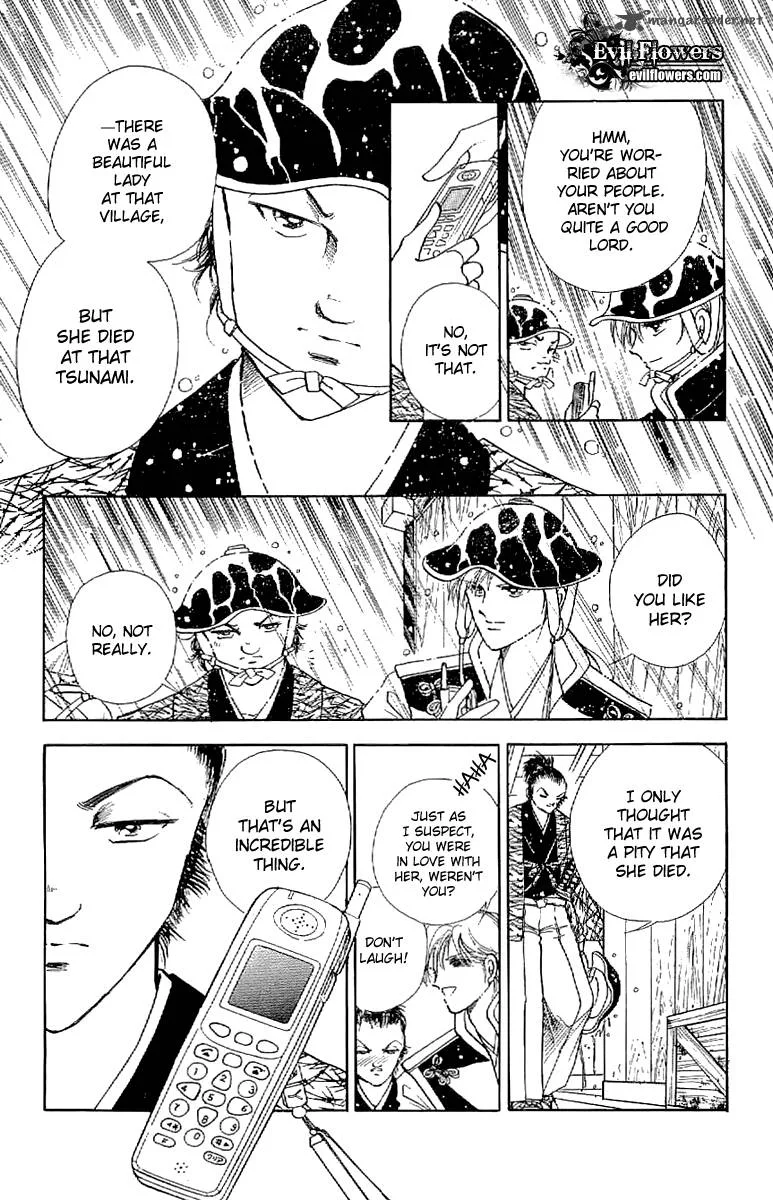 Amakusa 1637 Chapter 24 page 12
