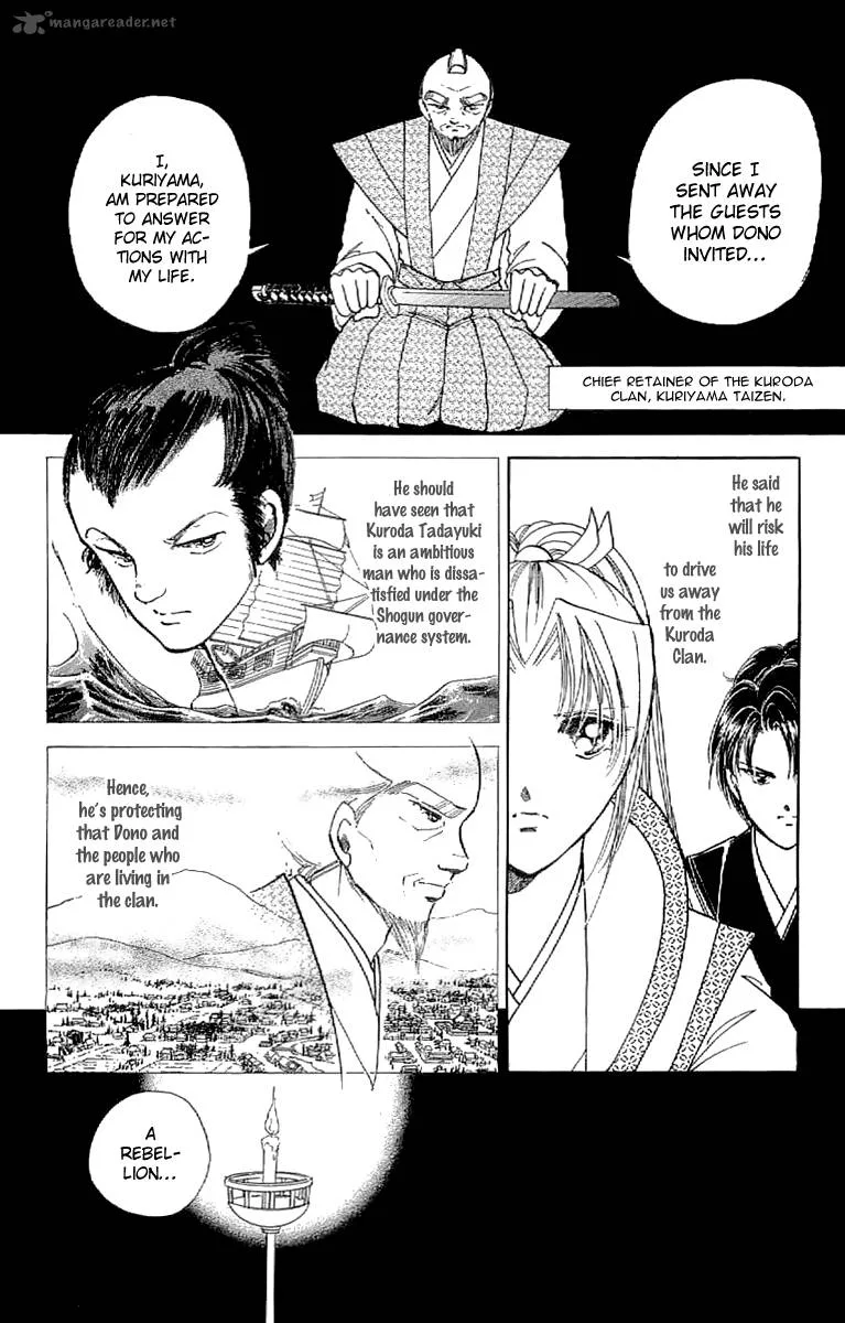 Amakusa 1637 Chapter 24 page 5