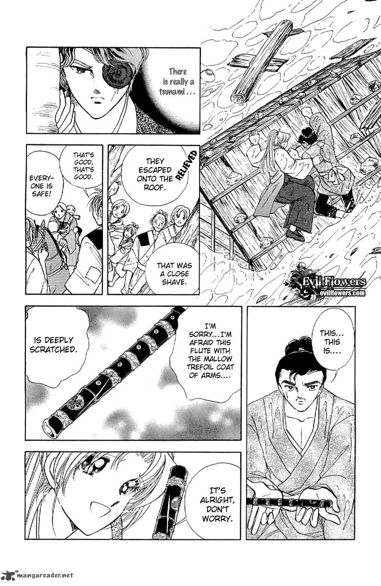 Amakusa 1637 Chapter 24 page 33