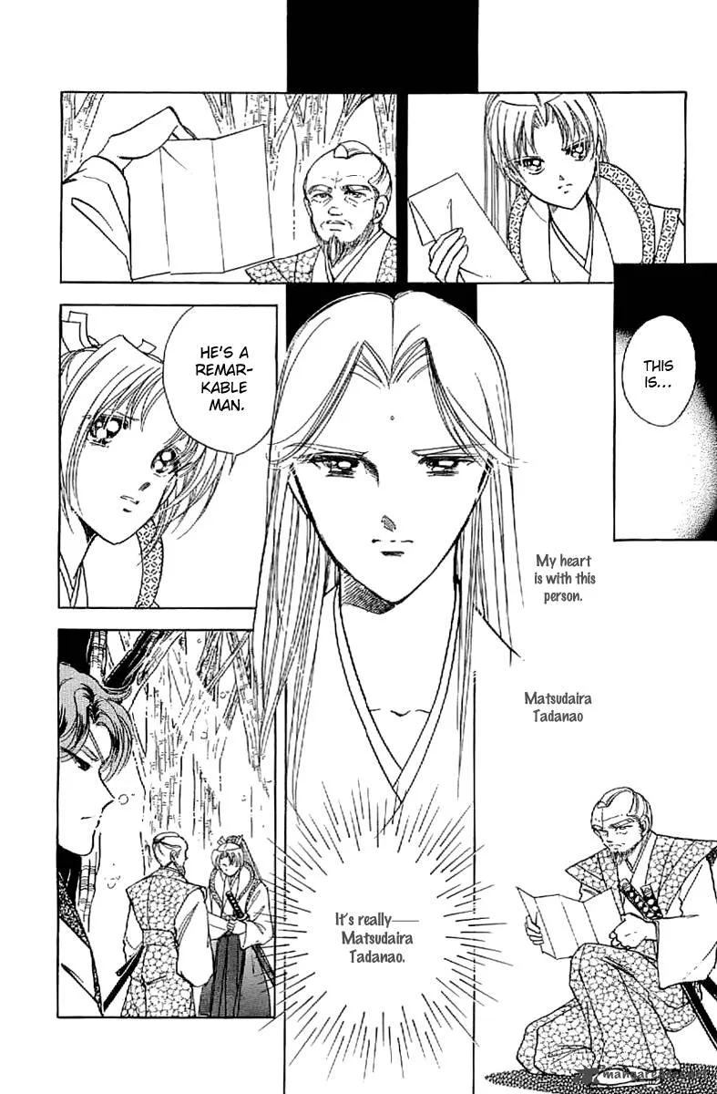 Amakusa 1637 Chapter 25 page 8