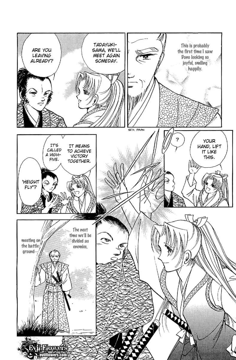 Amakusa 1637 Chapter 25 page 12