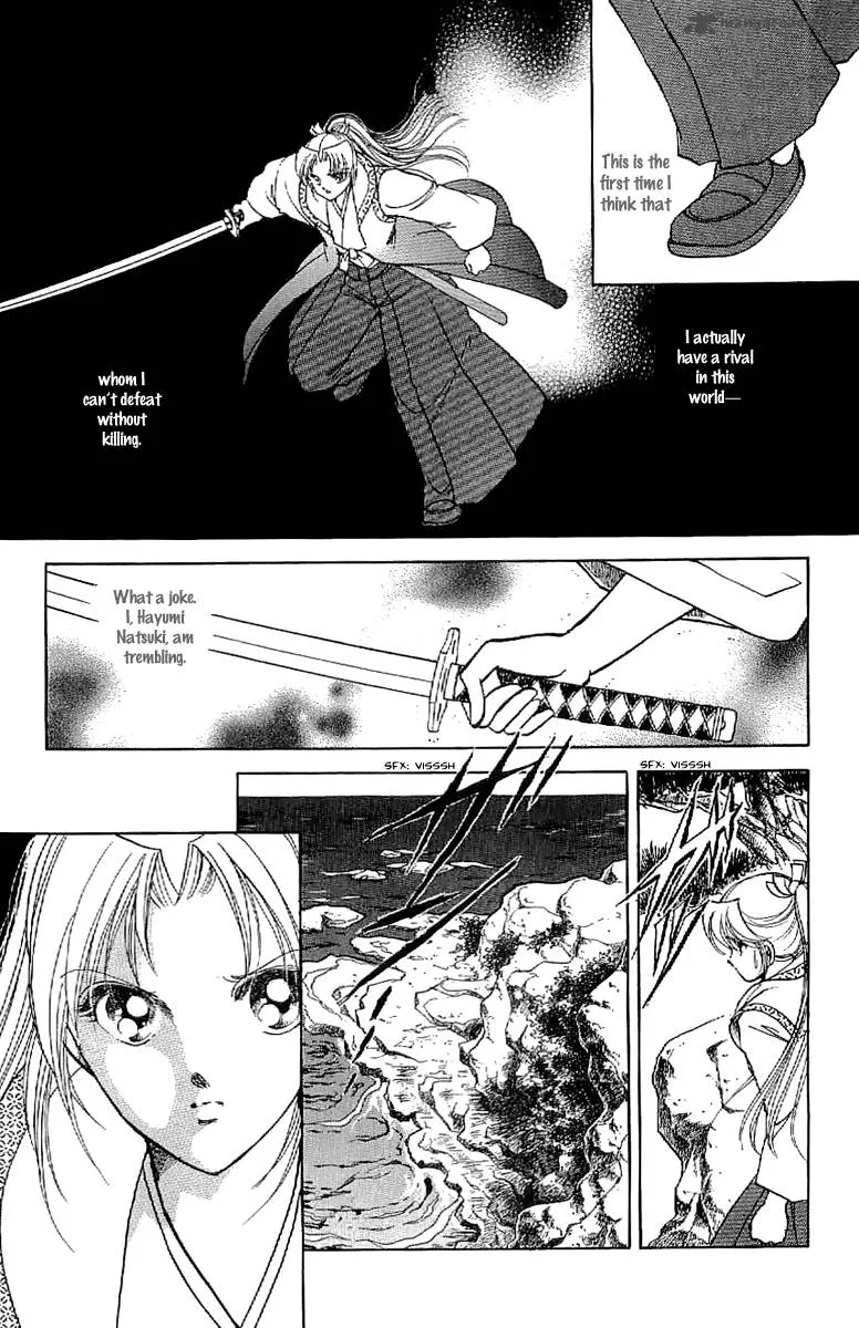 Amakusa 1637 Chapter 25 page 33