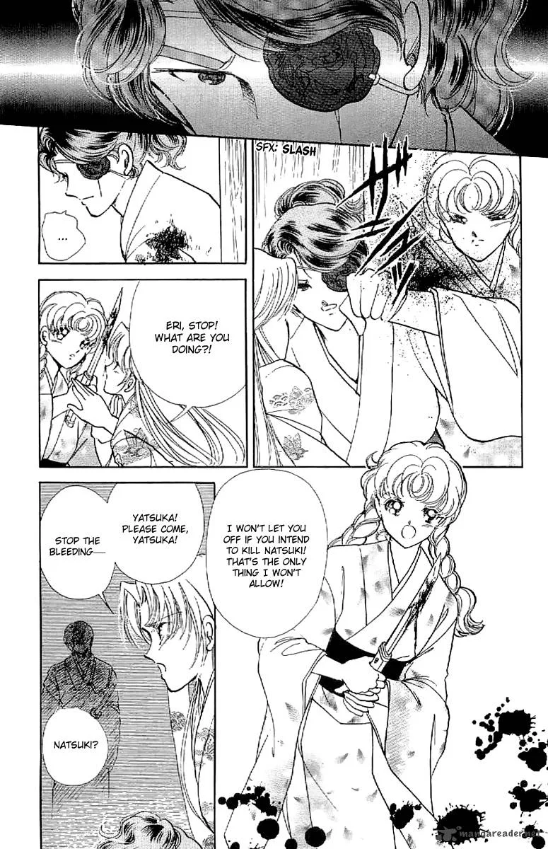 Amakusa 1637 Chapter 26 page 20