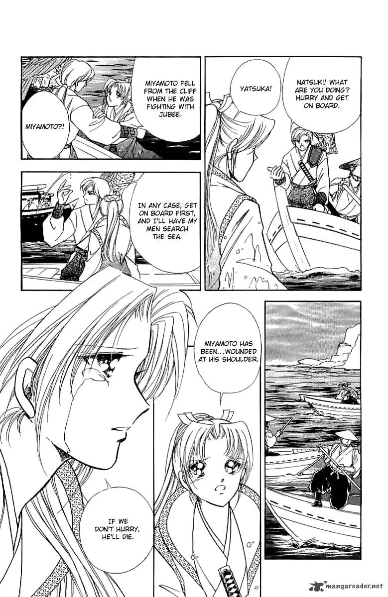 Amakusa 1637 Chapter 26 page 7