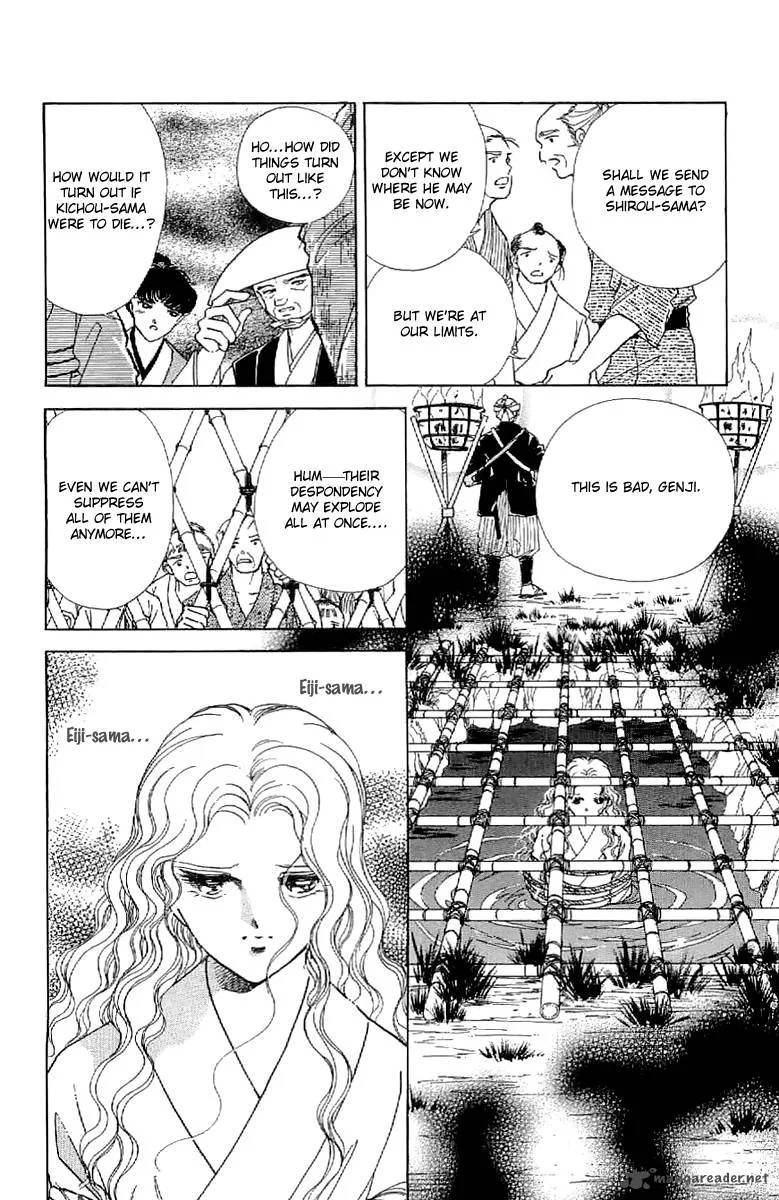 Amakusa 1637 Chapter 27 page 5