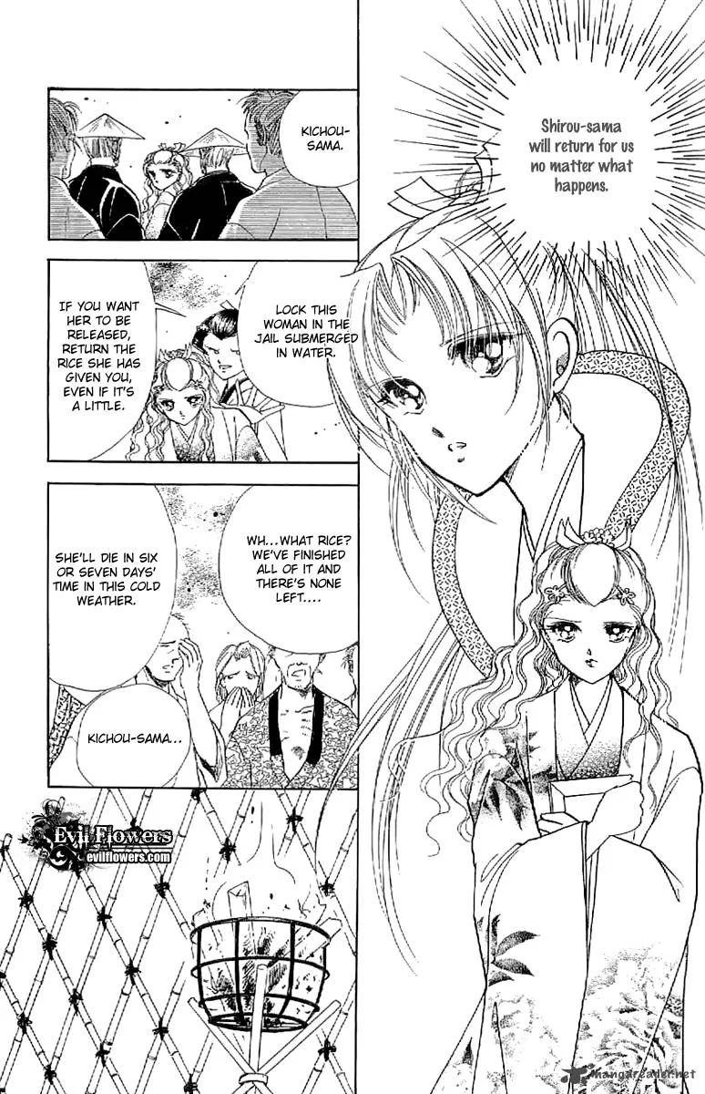 Amakusa 1637 Chapter 27 page 4