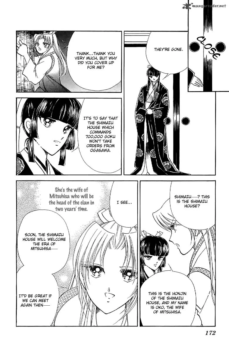 Amakusa 1637 Chapter 27 page 23