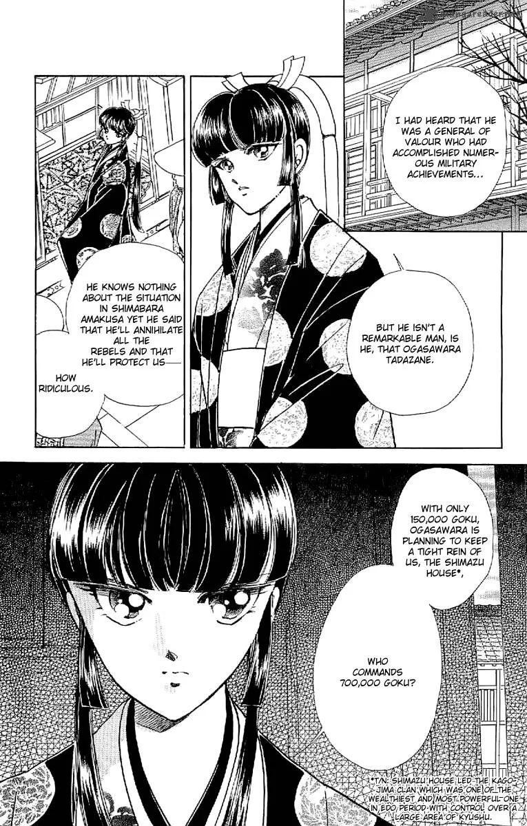 Amakusa 1637 Chapter 27 page 12