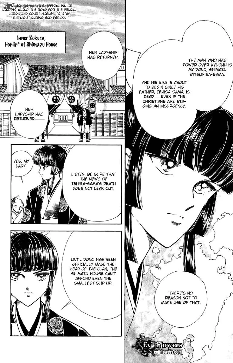 Amakusa 1637 Chapter 27 page 13