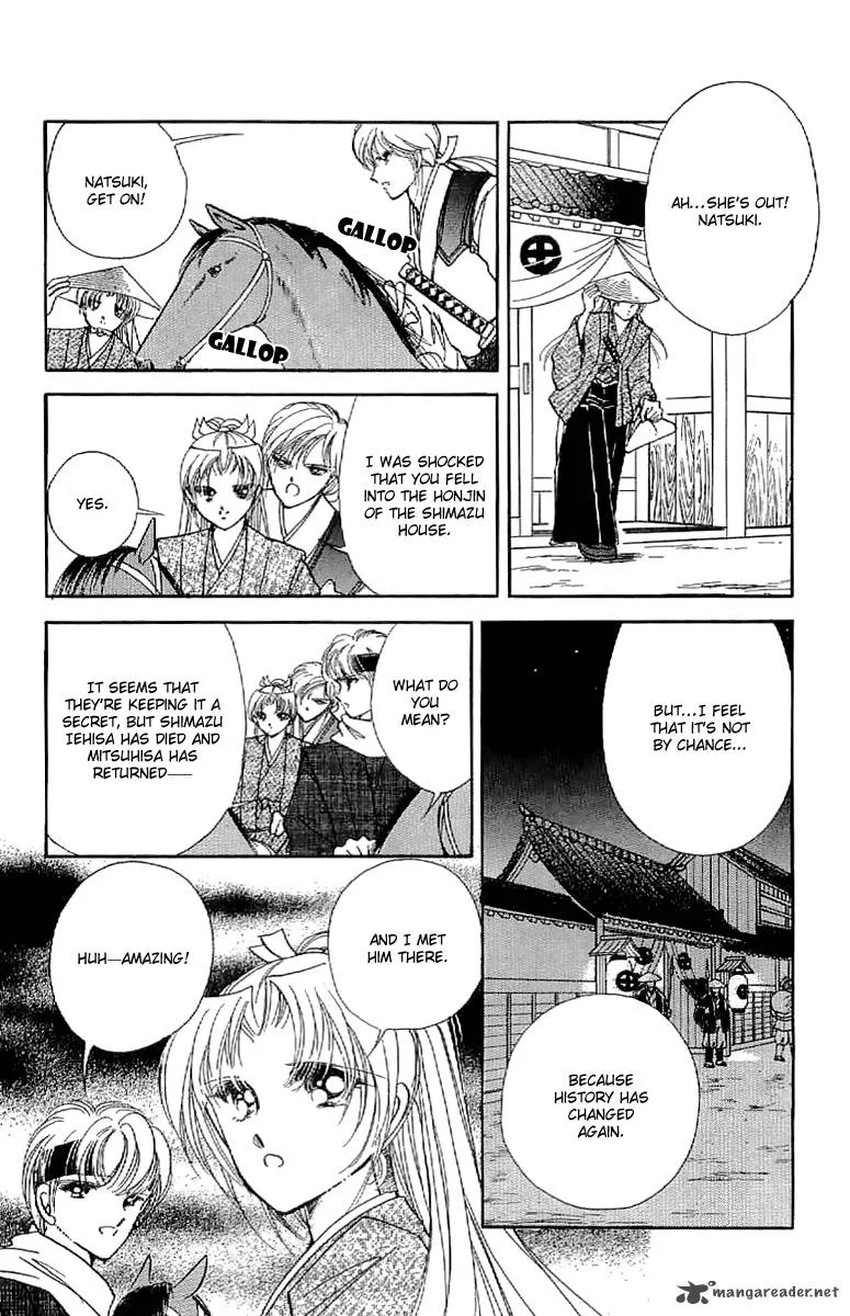 Amakusa 1637 Chapter 27 page 33
