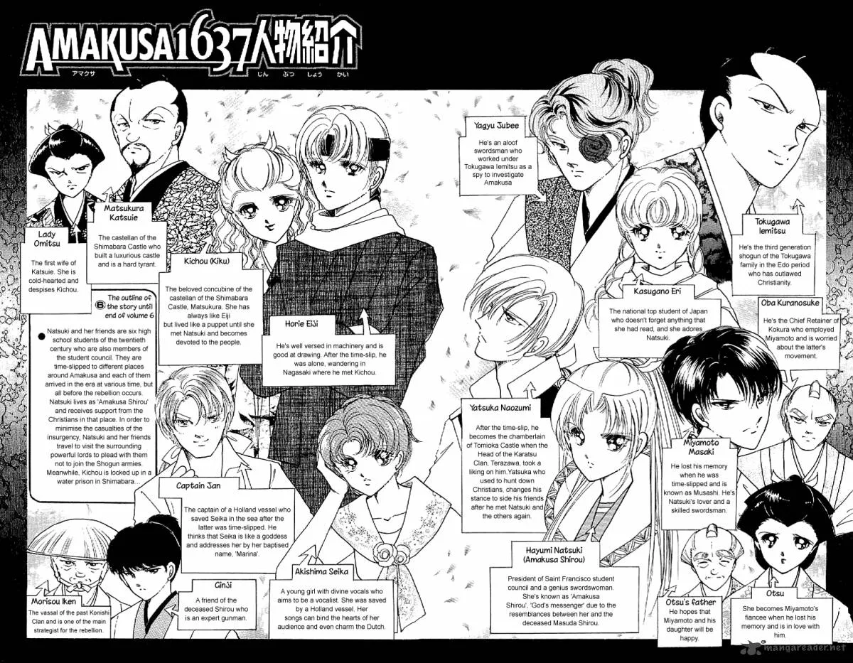 Amakusa 1637 Chapter 28 page 4