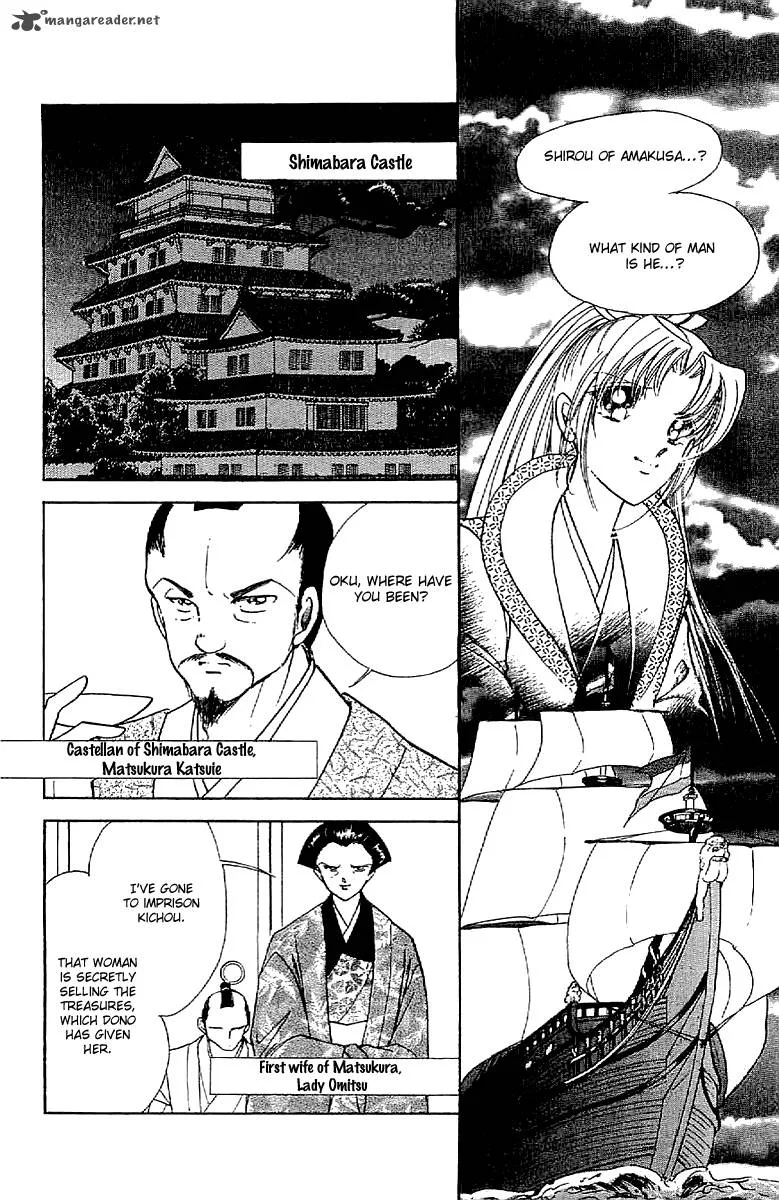 Amakusa 1637 Chapter 28 page 37