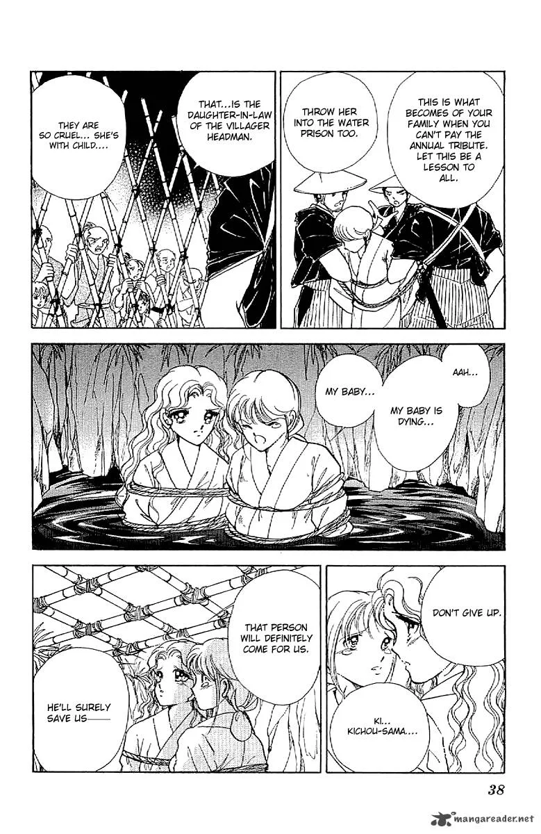 Amakusa 1637 Chapter 28 page 39