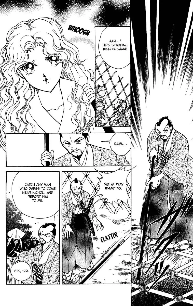 Amakusa 1637 Chapter 29 page 10