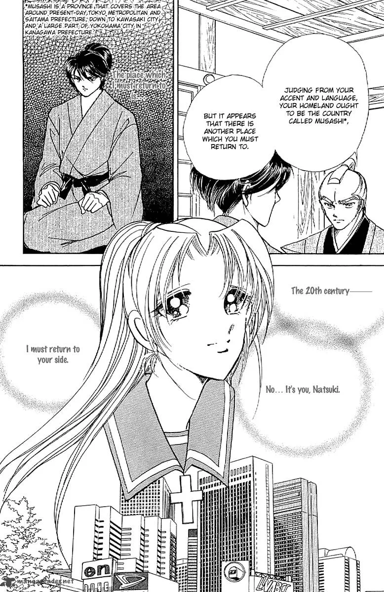 Amakusa 1637 Chapter 29 page 20