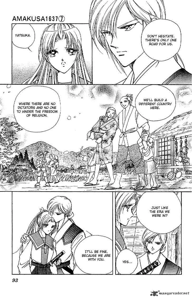 Amakusa 1637 Chapter 30 page 16