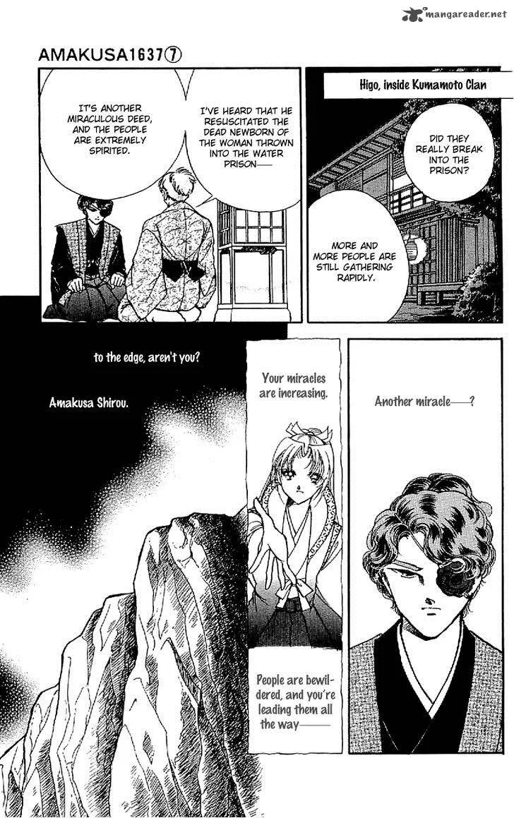 Amakusa 1637 Chapter 30 page 20