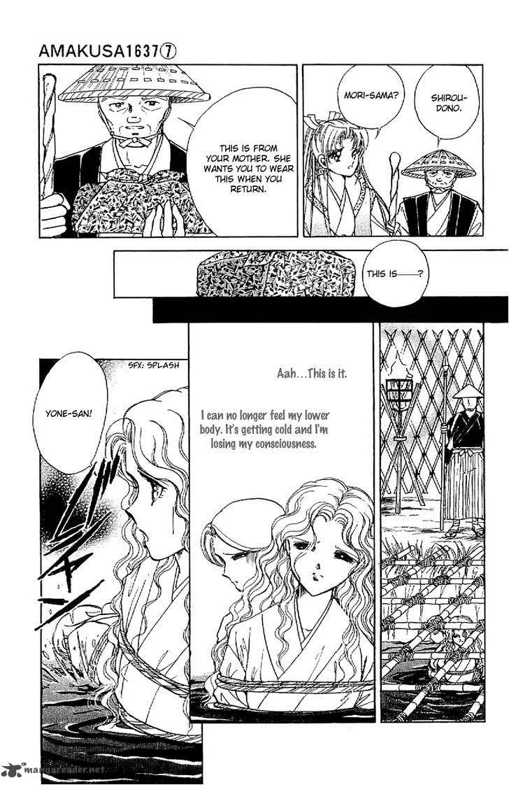 Amakusa 1637 Chapter 30 page 8