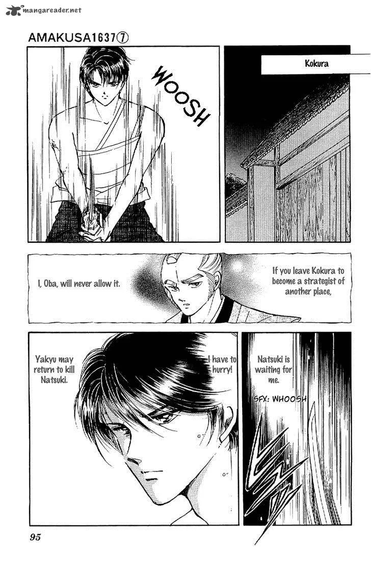 Amakusa 1637 Chapter 30 page 18