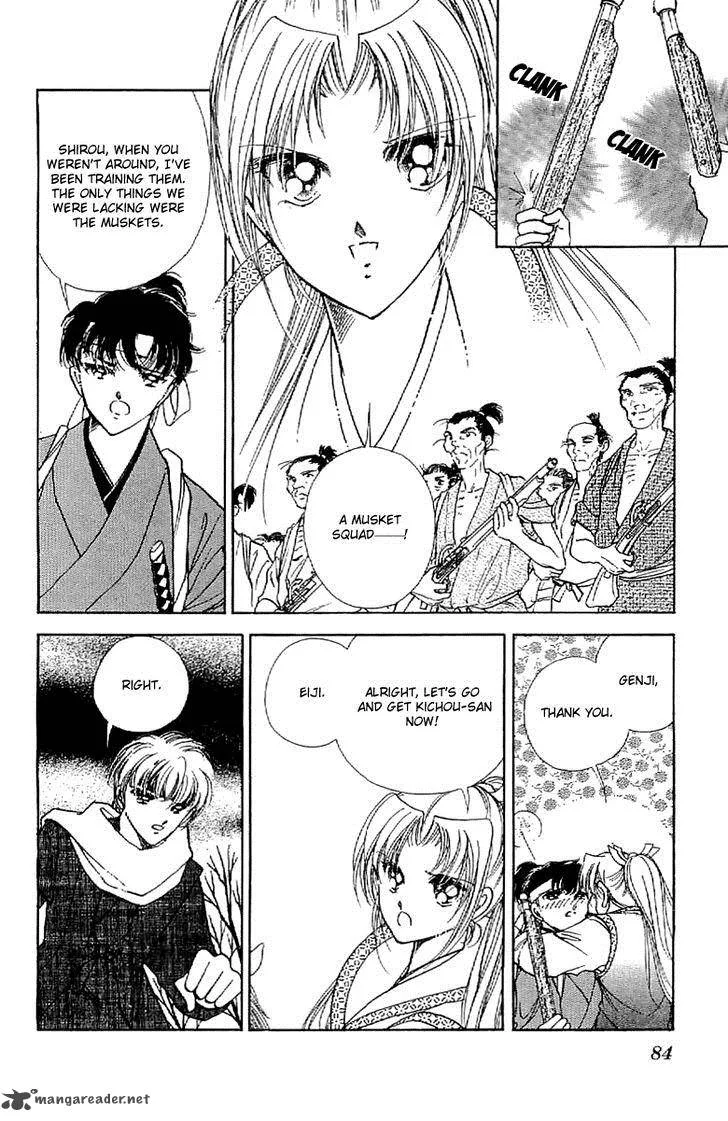 Amakusa 1637 Chapter 30 page 7