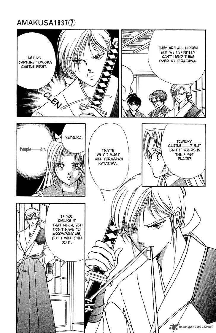 Amakusa 1637 Chapter 30 page 24
