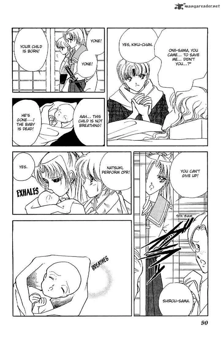 Amakusa 1637 Chapter 30 page 13