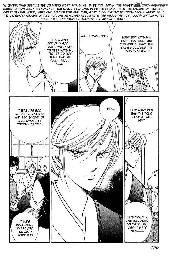 Amakusa 1637 Chapter 30 page 23