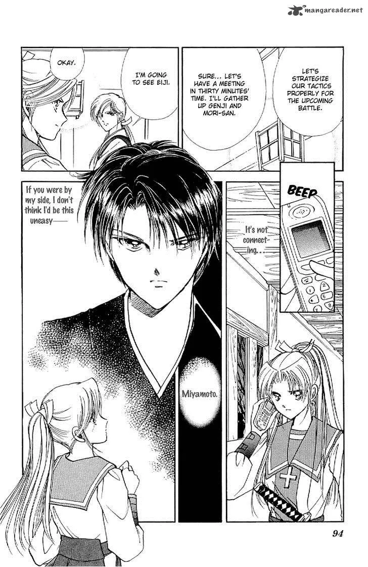 Amakusa 1637 Chapter 30 page 17