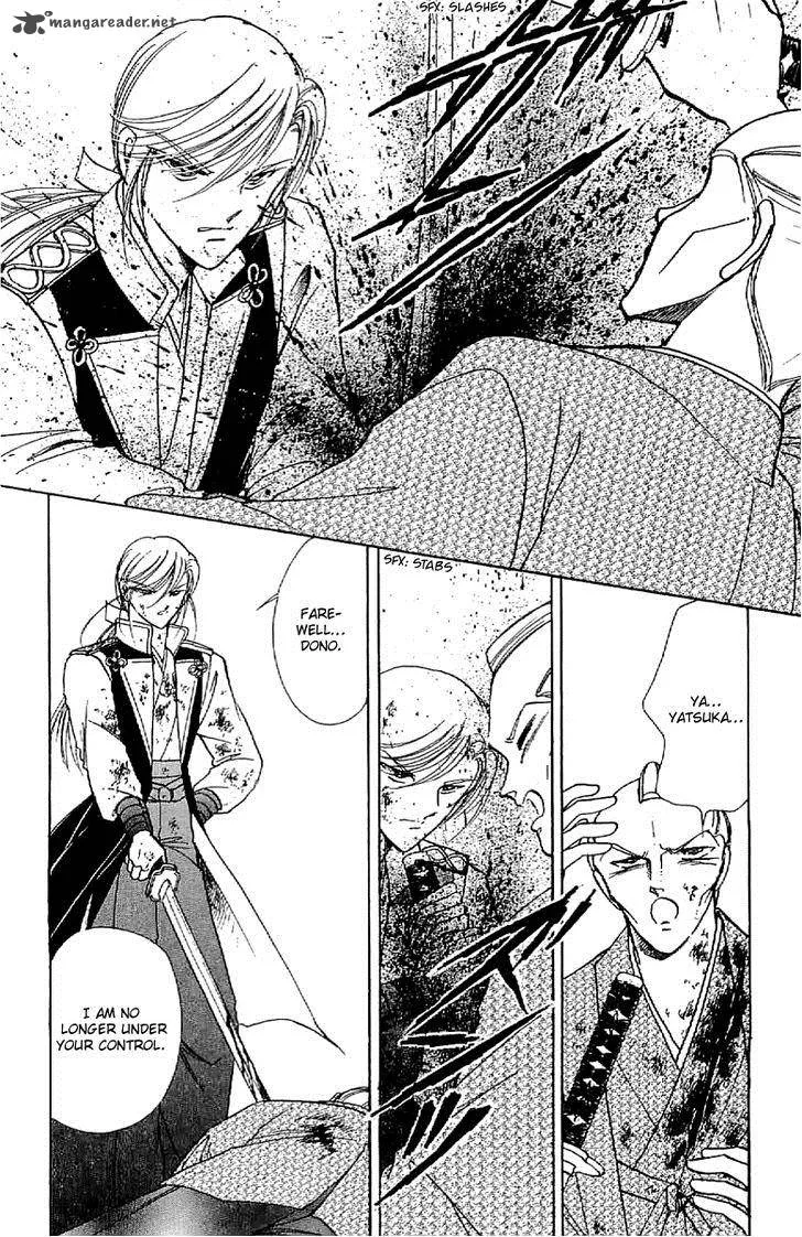 Amakusa 1637 Chapter 30 page 31