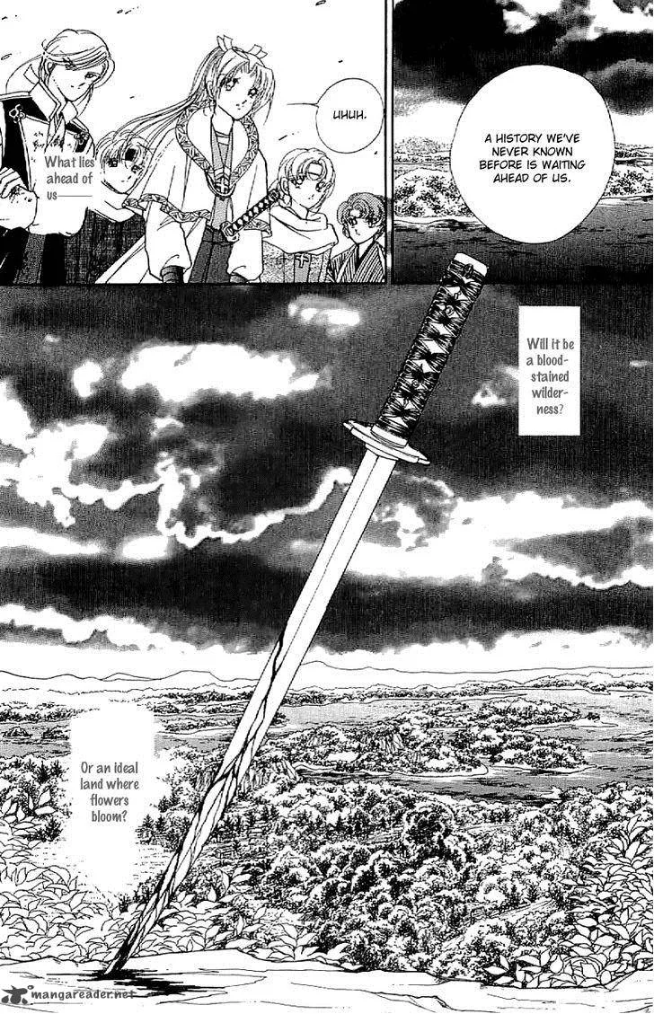 Amakusa 1637 Chapter 30 page 33