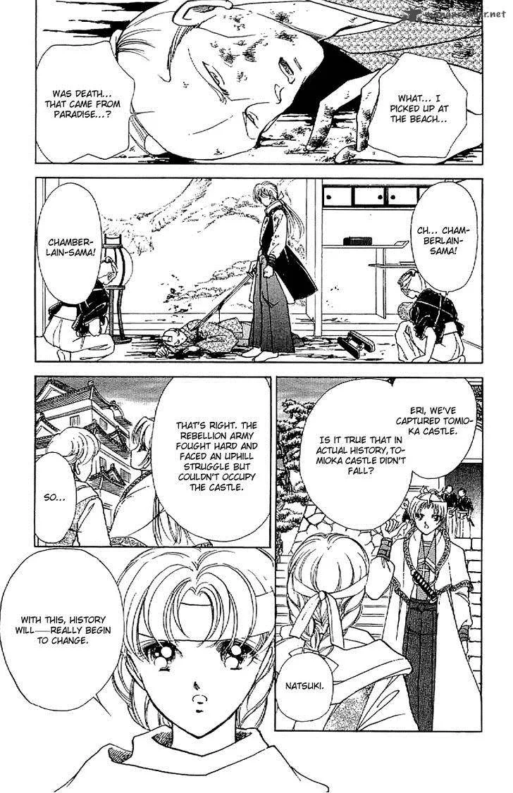 Amakusa 1637 Chapter 30 page 32