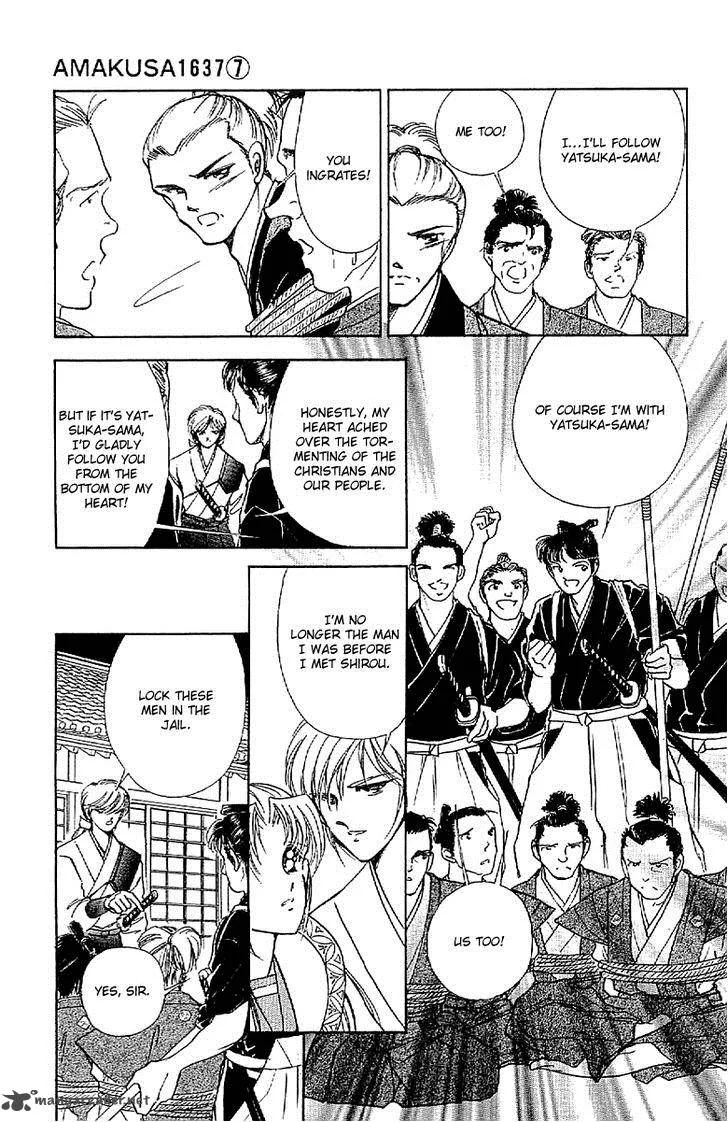 Amakusa 1637 Chapter 31 page 7