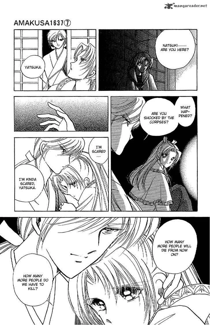 Amakusa 1637 Chapter 31 page 17