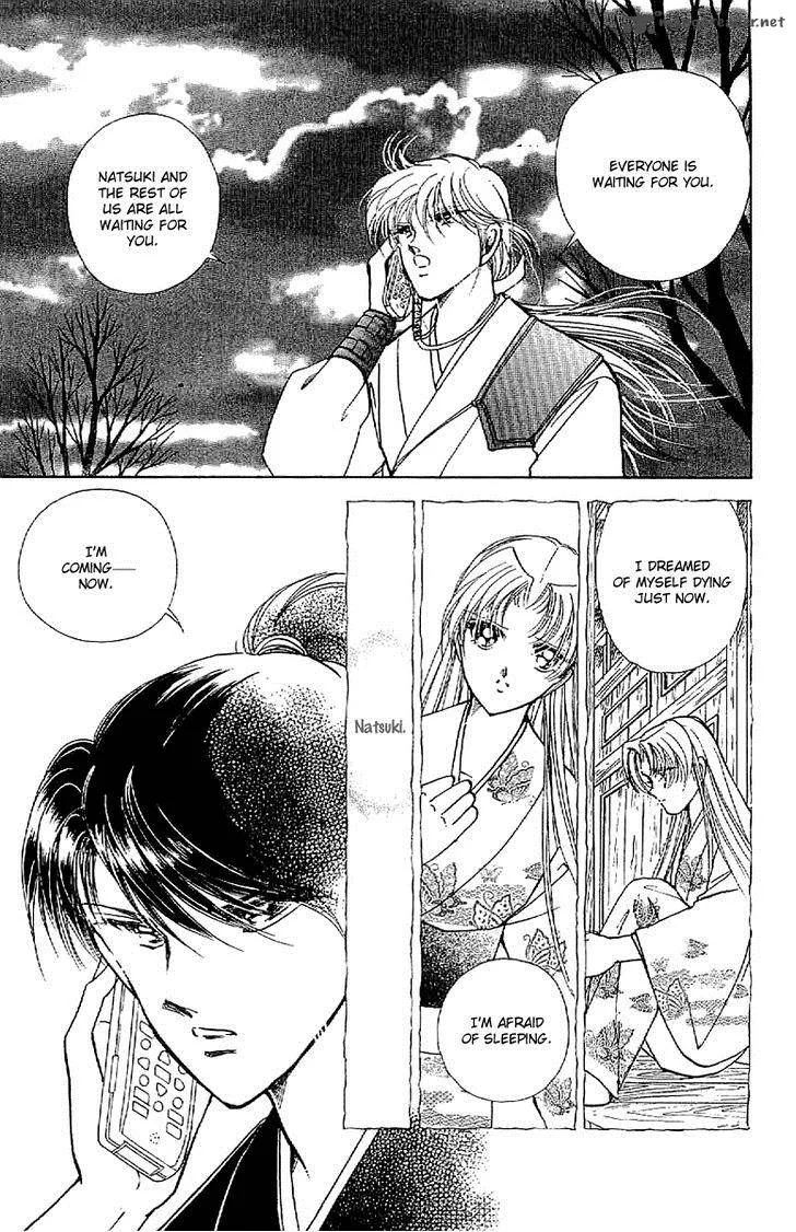 Amakusa 1637 Chapter 31 page 23
