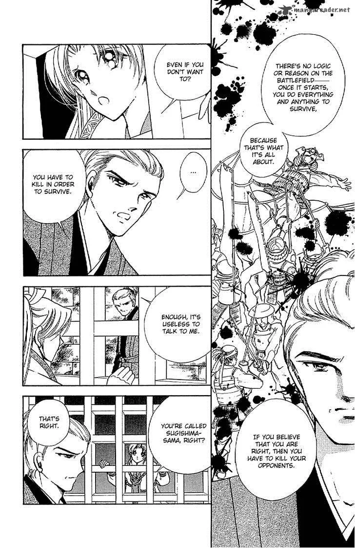 Amakusa 1637 Chapter 31 page 12